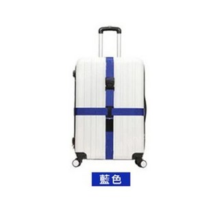 十字行李箱綑綁帶 4.2米 - 旅行李箱固定帶 行李箱束帶 可調式打包帶