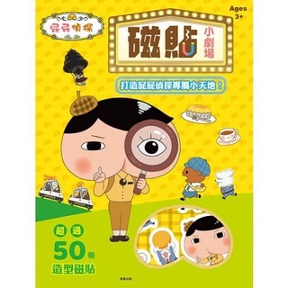 磁貼小劇場磁鐵書 波力 佩佩豬 屁屁偵探 阿奇幼幼園 碰碰狐 汪汪隊立大功 兒童益智玩具, 1個