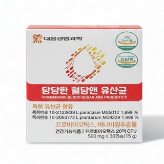 당당한 혈당앤 유산균 프로바이오틱스 바나바잎추출물, 2박스, 30회분