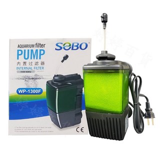 松寶 SOBO 內置過濾器 三合一過濾 循環增氧 沉水過濾器 淡海水適用, 1個, WP-1300F