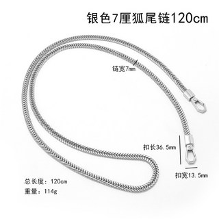槍黑色金屬鏈條 60cm 鏈寬 7mm 扣長 36.5mm 扣寬 13.5mm