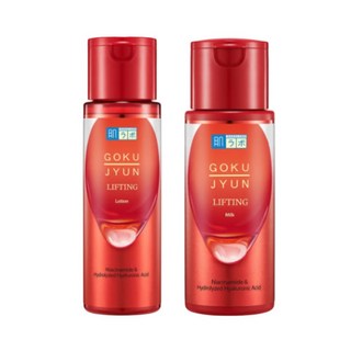 하다라보 고쿠쥰 리프트 로션 & 밀크 기초 2종 세트, 1세트