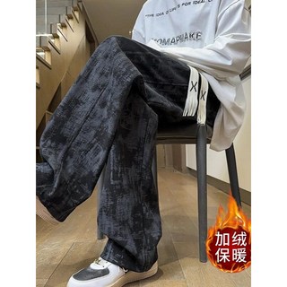 美式扎染加絨休閒褲 男款冬季新款寬鬆直筒運動褲