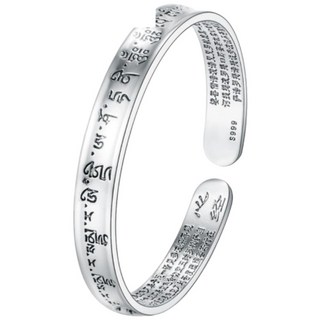 S999純銀陀羅大隨求心咒手環 心經六字真言刻字