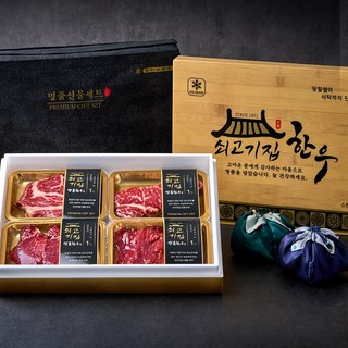 쇠고기집 암소 한우 선물세트 소고기 명절선물 4종, 2-A) 금강명작 실속, 1세트