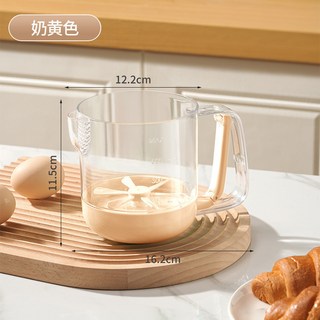 攪蛋杯 手動打蛋器 半自動攪拌器 攪拌杯 淘米器 按壓式打蛋器 蒸蛋 (台灣現貨), 1個, 奶黃色 1個【加厚食品級材質 無異味】