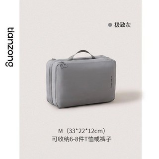 旅行收納袋雙層壓縮行李箱衣物收納袋旅遊出差內衣內褲分裝待産包