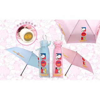 史努比 Snoopy 防風防割 晴雨兩用傘