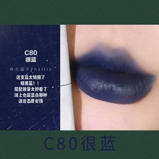 本島出貨 PARPER LAB 啪啵建築美學系列唇釉 唇蜜, C80 深藍色, 1個