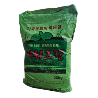 파워그린 특등급 가축분 퇴비 비료, 1개, 20kg