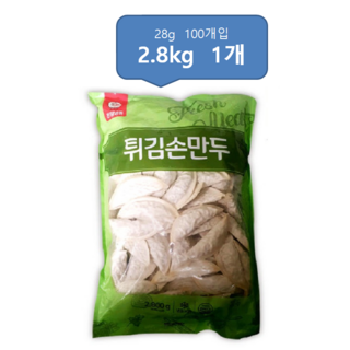 천일 튀김손만두 2.8kg 대용량 업소용 만두