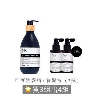 模朵嚴選 謎齡肌 買三送一 獨家專利黑溜溜可可洗髮精 養髮液組，深層滋養髮根，展現年輕活力光澤, 1個, 500ml