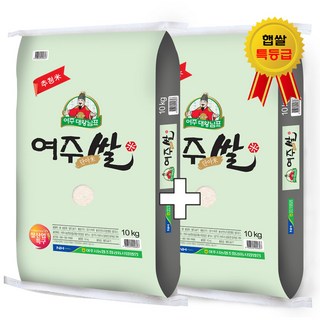 25년 햅쌀 여주시농협 대왕님표 여주쌀 단아 추청미 특등급 10kg+10kg 백미 당일도정, 2개, 10kg