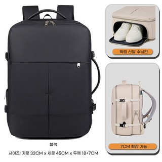 여행 배낭 출장용 대용량 확장형 여행용 대용량 백팩 16인치 노트북 백팩 USB 충전 슬롯 독립 신발 창고 건습 분리