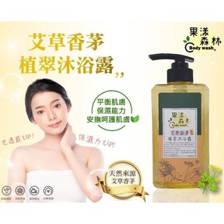 萬泰豐團購 買一送一 艾草香茅植萃沐浴露 (500ml/瓶) - 肌膚水潤、香味持久、現貨隔日配, 1個, 500ml