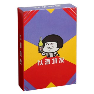 超繪玩 以酒坑友 喝酒遊戲 撲克牌 陪酒撲克 聚會玩具 酒桌遊戲 卡牌 喝酒桌遊 酒吧 真心話大冒險 聚會必備, 1個