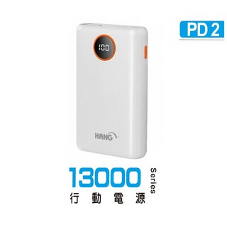 HANG PD數顯行動電源 PD快充 QC4.0閃充 20.5W輸出, PD2數顯行動電源【白色】