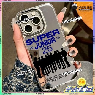 Super Junior藍人20周年應援手機殼 適用於蘋果華為手機保護殼