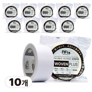 우벤플러스 테이프 50mmx25M(파랑 흰색) 잔사 끈적이 덜 남는 건축보양 인테리어, 2.우벤플러스 50mm x 25M(흰색), 10개