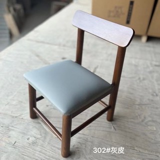 椅凳 板凳 換鞋凳 凳子 小凳子 木頭椅 椅子 實木凳子 實木靠背椅家用客廳小椅子吃飯餐椅, 胡桃色+灰墊【32*32*50cm】, 1個
