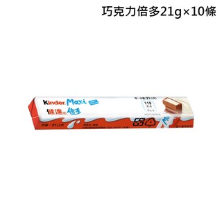 健達 Kinder 巧克力倍多 21g x 10條, 1個, 倍多巧克力21g×10條