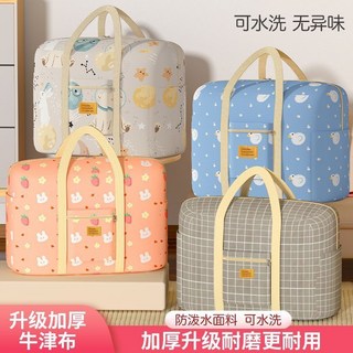 加厚大容量收納袋牛津布棉被衣物行李袋防塵防潮搬家打包袋整理袋, 星球小兔,中號【長42寬17高33CM】, 1個