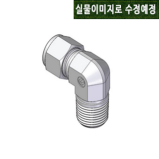 [ UNILOK ] UME-0101N ( 수나사 엘보 Male Elbow / 1/16인치 - NPT 1/16인치 / SUS 316 락 피팅 LOK FITTING 유니락 ), N ( NPT ), 1개