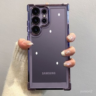 三星s24ultra手機殻四角防摔s24自帶鏡頭膜s21電鍍s23氣囊s22硬殻