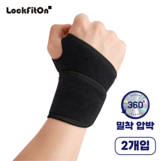 락핏온 밀착 압박 손목보호대, 블랙, 2개