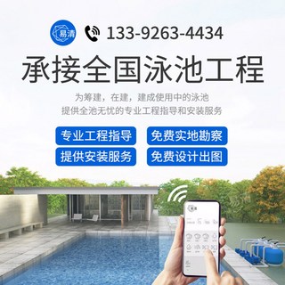 농업용 필터 통합 0 시스템 목욕탕 37kw 탱크 수 5 AKP3 순환 대형 모래, 17 수영장의 개조 개축 신축 프로젝트를 맡다