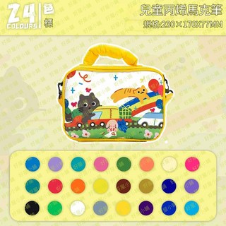 兒童丙烯馬克筆 筆芯馬克筆 速乾疊色不透紙 兒童繪畫水彩筆 彩色筆 筆芯筆 速乾叠色丙烯馬克筆 芝士包 可背提兒童, 1個, 24色兒童丙烯馬克筆樂園包