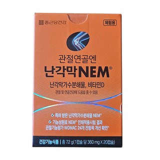 종근당건강 관절연골엔 난각막 NEM, 20정, 3개
