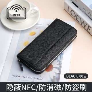 熱賣 防盜專用[防盜長夾]長夾女生長夾韓國長夾長夾女生多卡位長夾皮夾女長夾大容量皮夾真皮韓版IVR