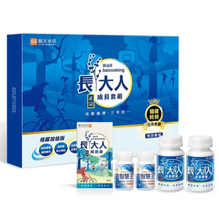 順天本草 長大人成長禮盒套組, 1個, 長大人成長禮盒套組 男方