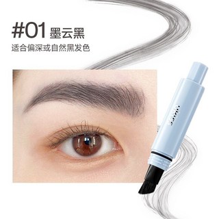UKISS 水眉筆多用筆 壹筆速成新手野生眉 學生歐美持久眉髮兩用, 01【自然黑】眉發兩用款, 1個