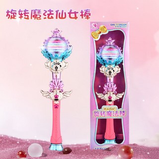 兒童魔法棒 抖音兒童巴拉拉魔仙棒仙女魔法棒仙女棒音樂玩具女孩公主生日禮物, 1個, 旋转魔法棒【超值装】赠9个七号电池