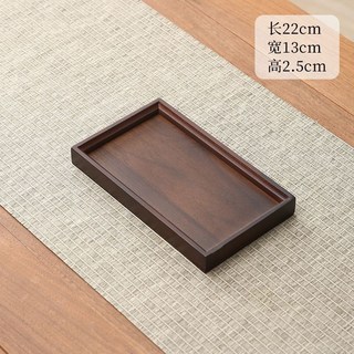 木質托盤 新中式長方形帶把手木頭託盤 家用加厚高顔值餐廳菜盤, 黑胡桃色竹製托盤【22-13】, 1個