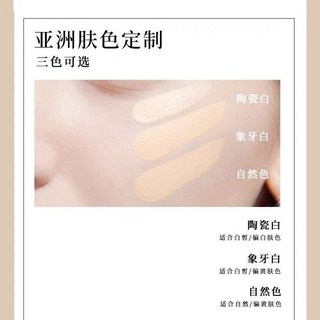 送粉撲 LEMY 裏秘 抗皺粉底膏 持妝保濕遮瑕膏 不脫妝 不卡粉 隱毛孔, 自然色, 1個