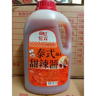 憶霖 泰式甜辣醬 3kg, 1個
