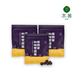 本善Shan 療肺草枇杷養潤菓 50g x 3入, 1個