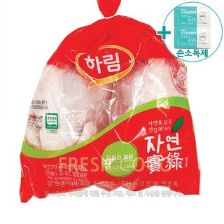 코스트코 하림 영계닭 두마리 + 더메이런알콜티슈, 1kg, 1개