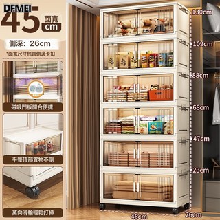 DFMEI 家用收納櫃子置物櫃加厚寶寶衣櫃客廳臥室儲物櫃免安裝塑料零食櫃, 1個, 2層