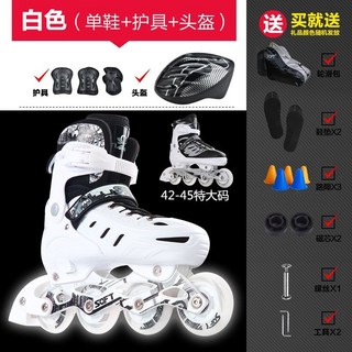 直排輪 滑輪鞋 成人兒童全套裝 初學者男女可調, 白色【鞋+護具+頭盔】送揹包,特大【42-45碼】不閃, 1個