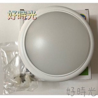 好時光 飛利浦 LED 15W 三防壁燈 吸頂燈 4000K 戶外 防水 防塵 IP65 陽台燈 浴室燈 PHILIPS