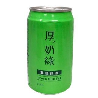 厚奶綠 雙倍醇濃 Green Milk Tea 310ML, 24個