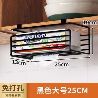 桃園熱銷 廚房紙巾架 櫥櫃下掛架 免打孔多功能濕巾捲紙收納架 懸掛倒掛抽紙盒 抽取式紙巾架 衛生紙收納 衛生紙架 桌, 1個, 黑色加粗加厚--鐵絲紙巾架--通用款
