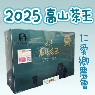 仁愛鄉農會 2025春 台灣高山茶王 梨山茶 優良獎1300/盒, 1個, 25春 優良獎//150克*2入/盒, 150g, 2個裝