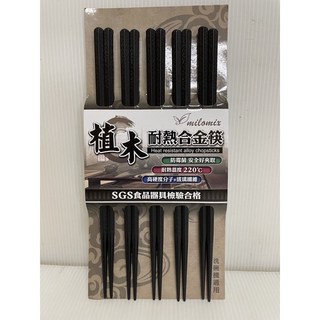 美樂美事 耐熱合金筷 高玻抗菌筷 洛花/波紋/杉葉/植木 高分子細纖維玻璃製造, 植木5雙入, 1個