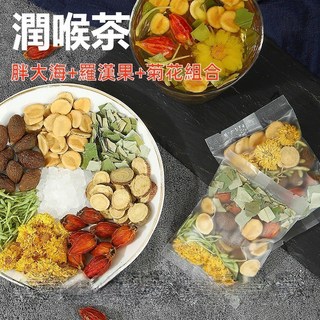 油柑雪梨薄荷白茶 清甜滋潤, 1個, 胖大海羅漢果菊花茶(含10小包)