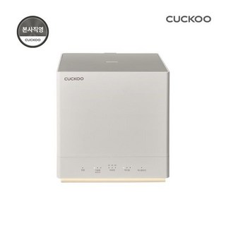 [쿠쿠] 본사직영) 아이편한 4L 가습기 큐브 CH-LS401FW, [쿠쿠] 본사직영) 아이편한 4L 가습기 큐브 CH-L